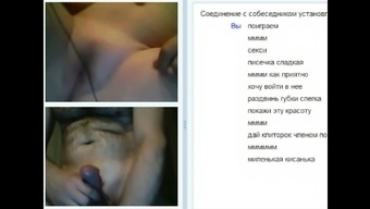 Webchat #36 Webcam Girl Fingering Her Fat Pussy And My Dick