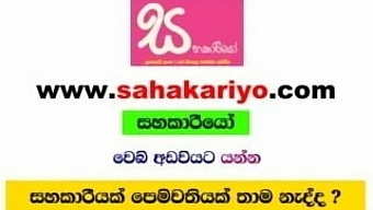 Ikmanata Balanna New Sinhala