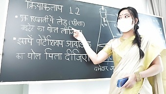 Indian Teacher Educates About Sex In A Stunning Manner (Hindi Film)